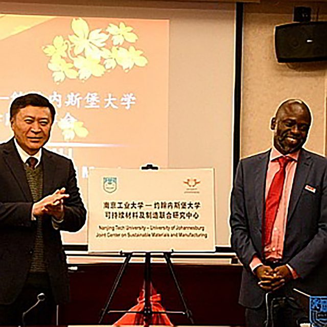 Uj And Nanjing Tech University