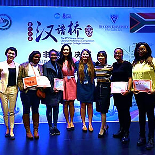 Uj Confucius Institute