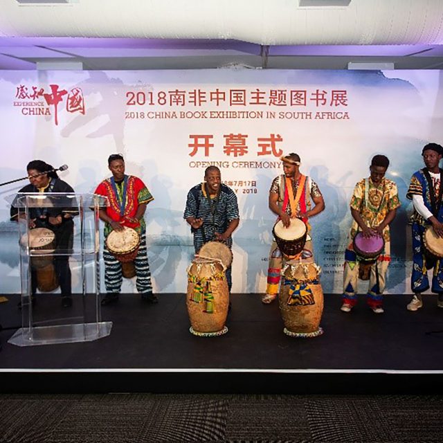 Uj Library Hosts China Book Exhibition Launch