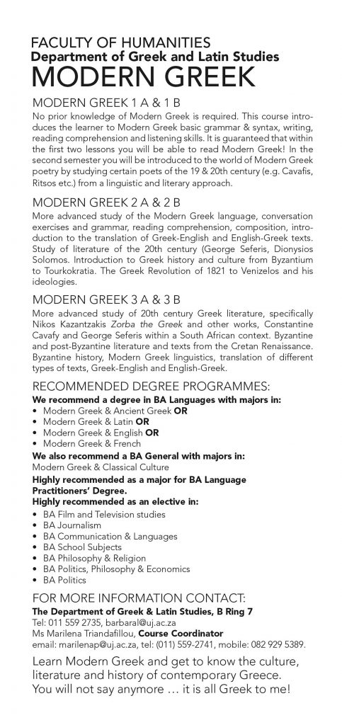 Modern Greek 2013 Updated 2013 2