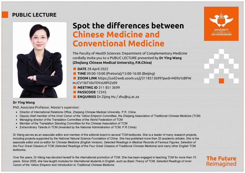Final Spot The Differences Invitation Public Lecture
